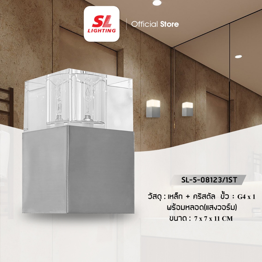 ลดสูงสุด70% SL LIGHTING | Wall Lamp โคมไฟติดผนังภายใน หัวคริสตัล รุ่น SL-5-08123/1ST