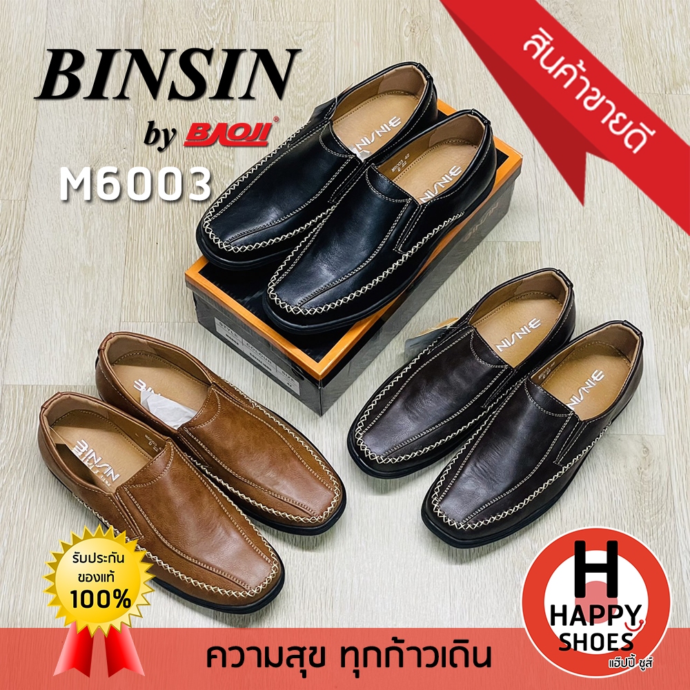 [🥇ของแท้100%🚚ส่งเร็ว🔢เบอร์40-45] BINSIN by BAOJI รองเท้าหนังหุ้มส้นชาย คัทชูหุ้มส้น รองเท้าพิธีการ รุ่น M6003 นุ่มสบาย