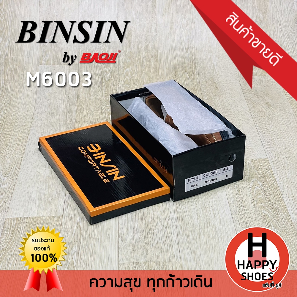 [🥇ของแท้100%🚚ส่งเร็ว🔢เบอร์40-45] BINSIN by BAOJI รองเท้าหนังหุ้มส้นชาย คัทชูหุ้มส้น รองเท้าพิธีการ รุ่น M6003 นุ่มสบาย