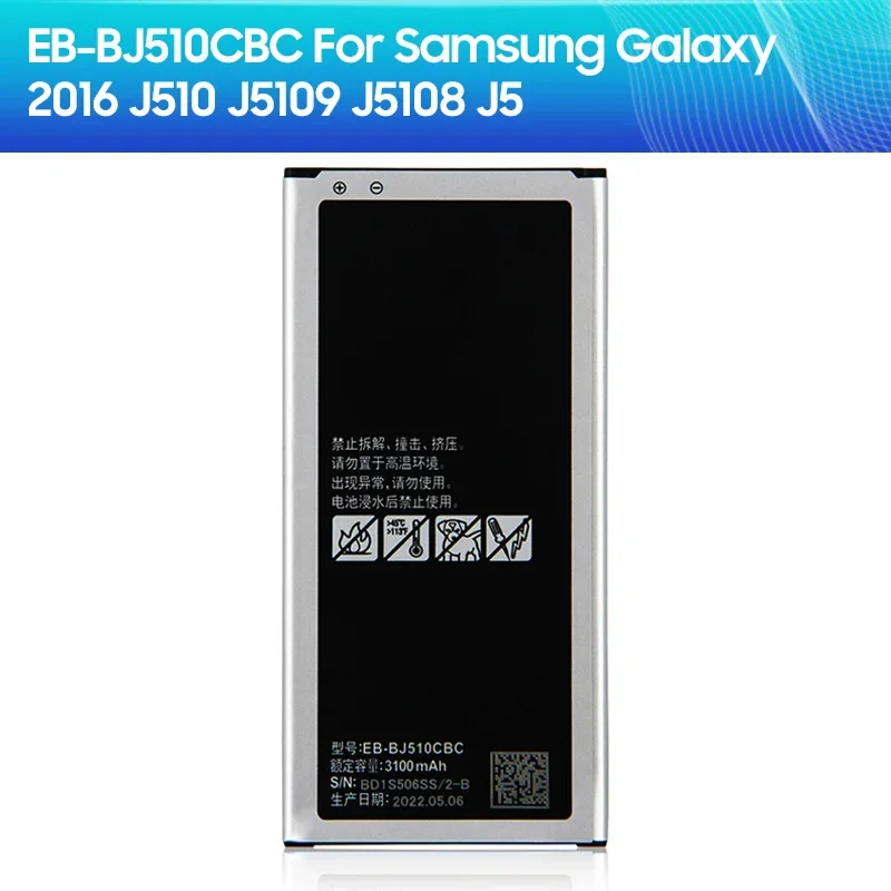 แบตเตอรี่แท้ EB-BJ510CBC EB-BJ510CBEสำหรับ Samsung Galaxy J5 2016 SM-J510 J5109 J5108 J5 ความจุแบตเต