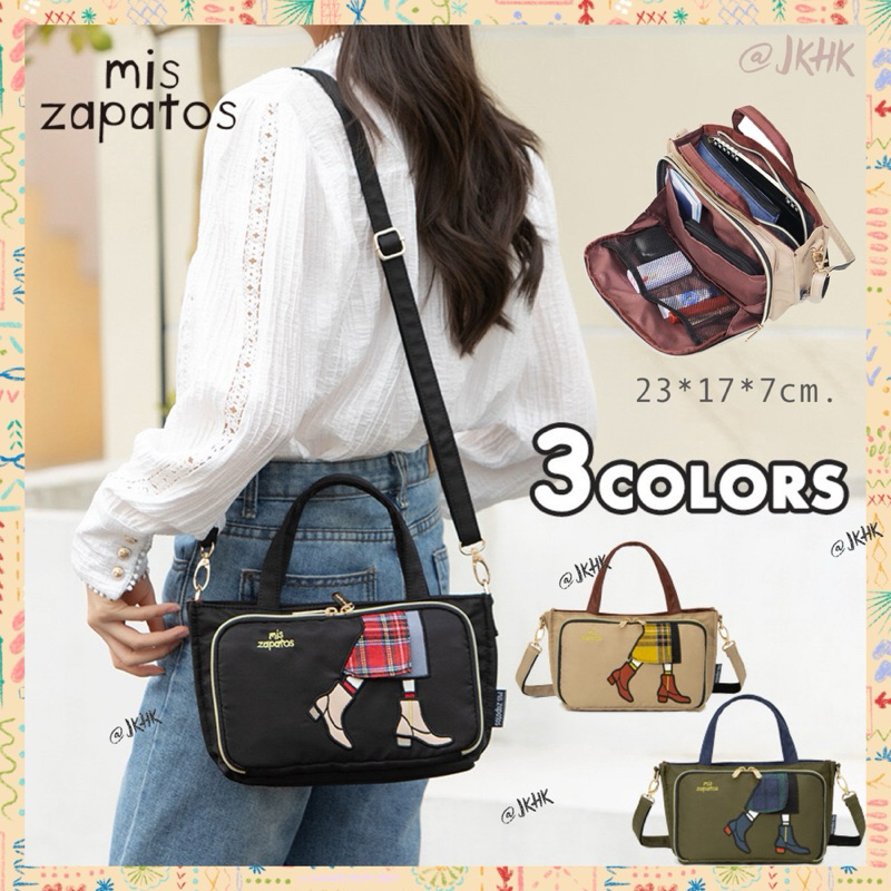 YS-231108 : Mis Zapatos Multi Function Nylon Shoulder Bag