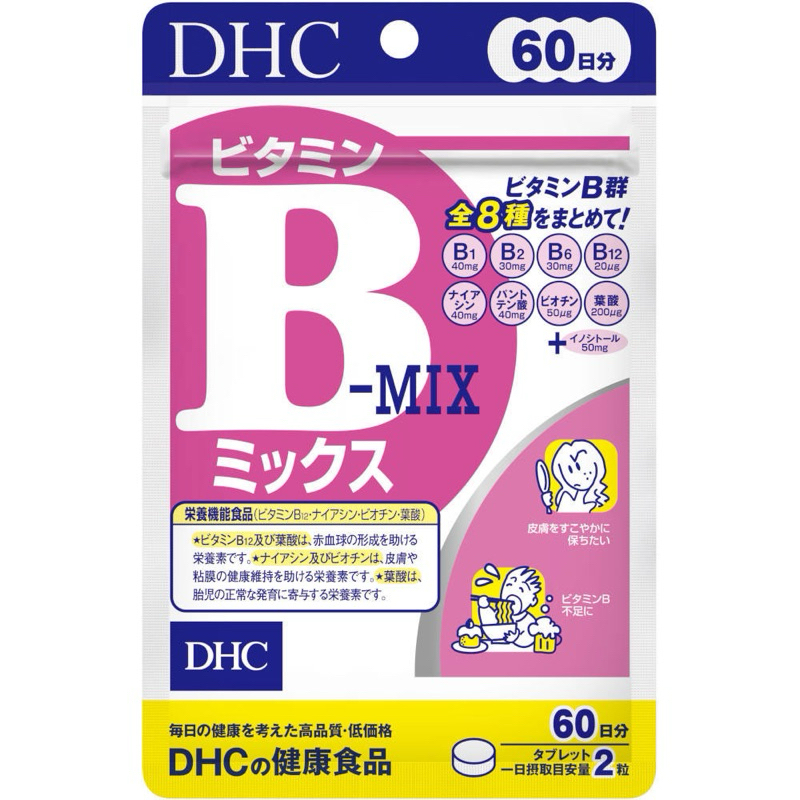 แท้ DHC Vitamin B-Mix 8 ชนิด  60วัน 120เม็ด Lotใหม่ exp2026-2027 วิตามินบีรวม ดีเอชซี นำเข้าจากญี่ปุ่น