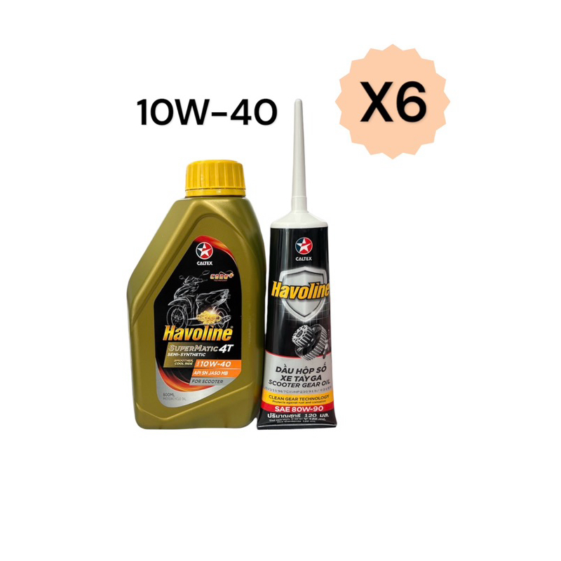เซต 6 ขวด น้ำมันเครื่อง Caltex Havoline ฮาโวลีน ซูเปอร์เมติก 4T เซมิซิน 10W40 แถมเฟืองท้าย MB (เกียร์ออโต้) 0.8 L