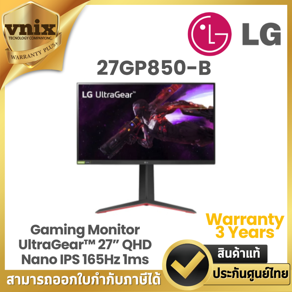 LG 27GP850-B จอคอมพิวเตอร์ Gaming Monitor UltraGear™ 27” QHD Nano IPS 165Hz 1ms (GtG) Warranty 3 Yea