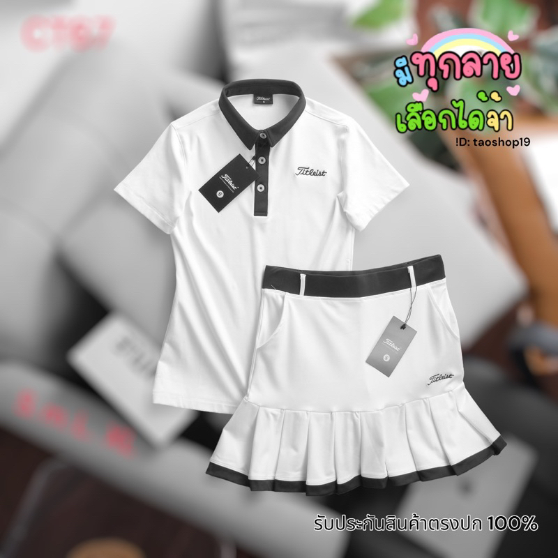 (ลุคใหม่) ชุดตีกอล์ฟหญิงมีซับใน ได้2ชิ้น (Size:S-L) ทรงสวยสีสันสดใสทนทาน เหมาะทุกสนาม ระบายอากาสได้ดี
