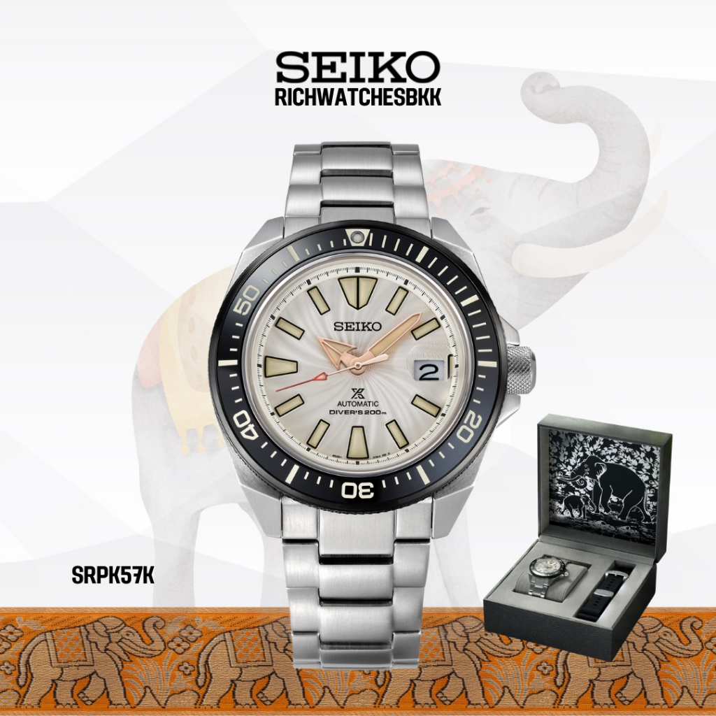 นาฬิกา SEIKO รุ่น PROSPEX THAI ELEPHANT LIMITED EDITION 1500 เรือน (SRPK57K) สินค้าเข้าใหม่