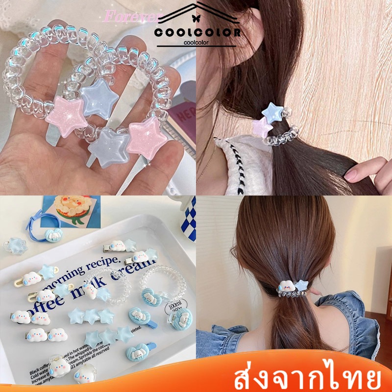 ในไทย ยางรัดผมโปร่งใสสายโทรศัพท์รูปดาวเมฆsanrioลายการ์ตูนน่ารักหางม้าสูงความยืดหยุ่นสูงทนทานสําหรับผู้หญิง.COD