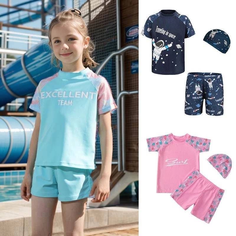 ส่งทันทีจากไทย 💥ชุดว่ายน้ำเด็กมาใหม่ เซต 3 ชิ้น ลายอวกาศ รหัส 203