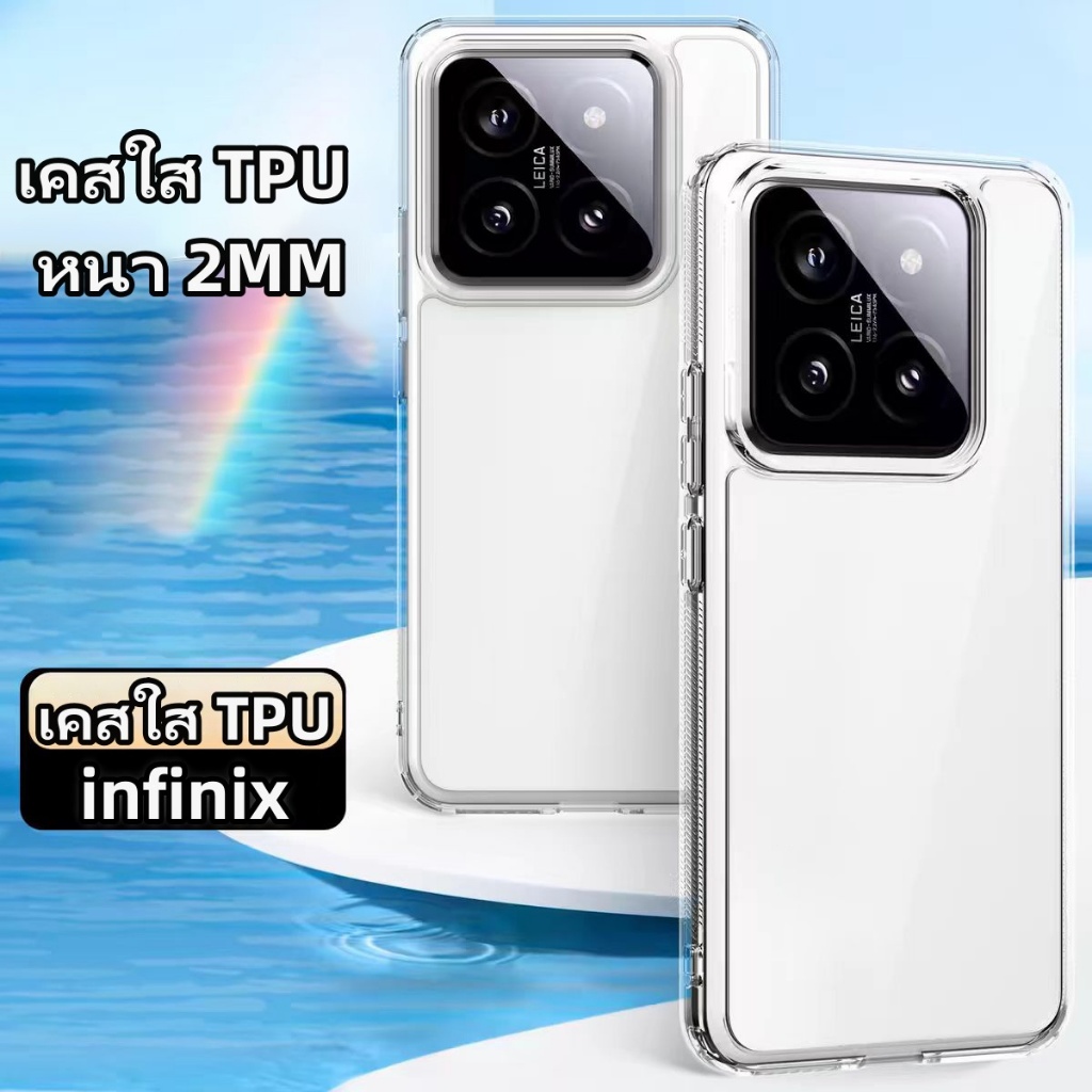 เคสใส Infinix HOT 9 10 11 12 20 30 40 4G 5G I S play SPARK 5 6 7 8 10 C GO 2023 2022 NOTE 30 PRO กันกระแทก เคส