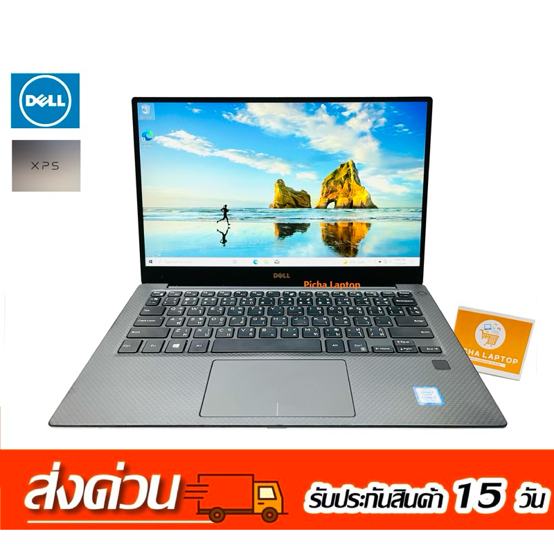 DELL XPS 13 i7 RAM8 M.2 512GB มือสองสภาพดี