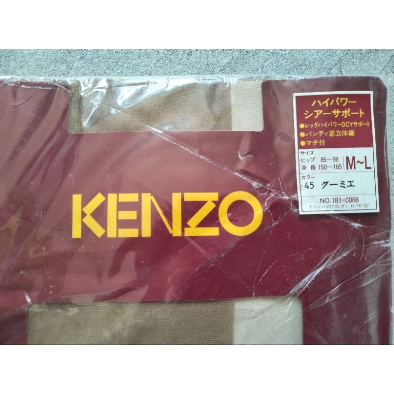 ถุงน่องKENZO มือสอง สภาพใหม่มากมาในซอง