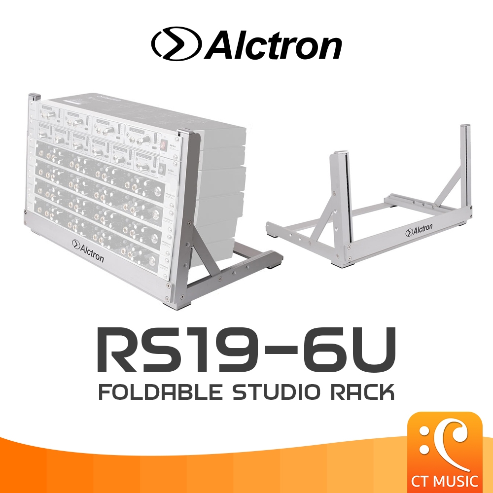 Alctron RS19-6U Foldable Studio Rack RS196U