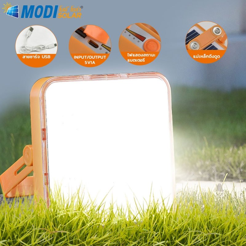 MODI ไฟฉุกเฉิน สปอตไลท์ 100W200W เปิดได้ 3 แสง Solar light แค้มปิ้ง พลังงานแสงอาทิตย์ พาวเวอร์แบงค์