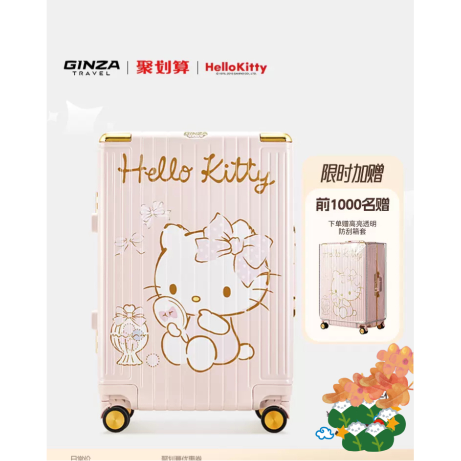 PRE-ORDER HELLO KITTY GINZA X KITTY  กระเป๋าล้อลากเดินทางสำหรับผู้หญิง สินค้ารับประกันของแท้100%