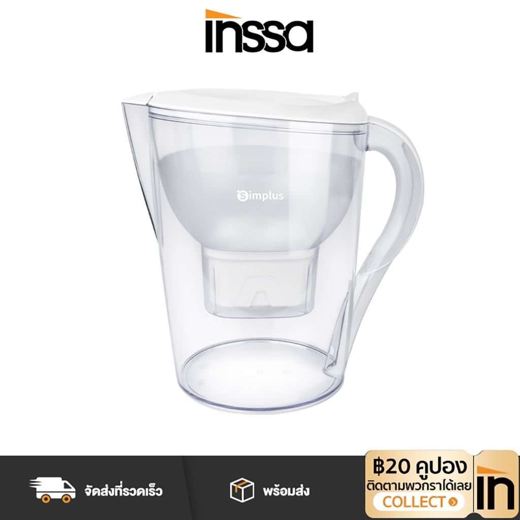 [Easy E-Receipt] INSSA เหยือกกรองน้ำดื่ม ความจุ 3.5 ลิตร water filter LVSH001