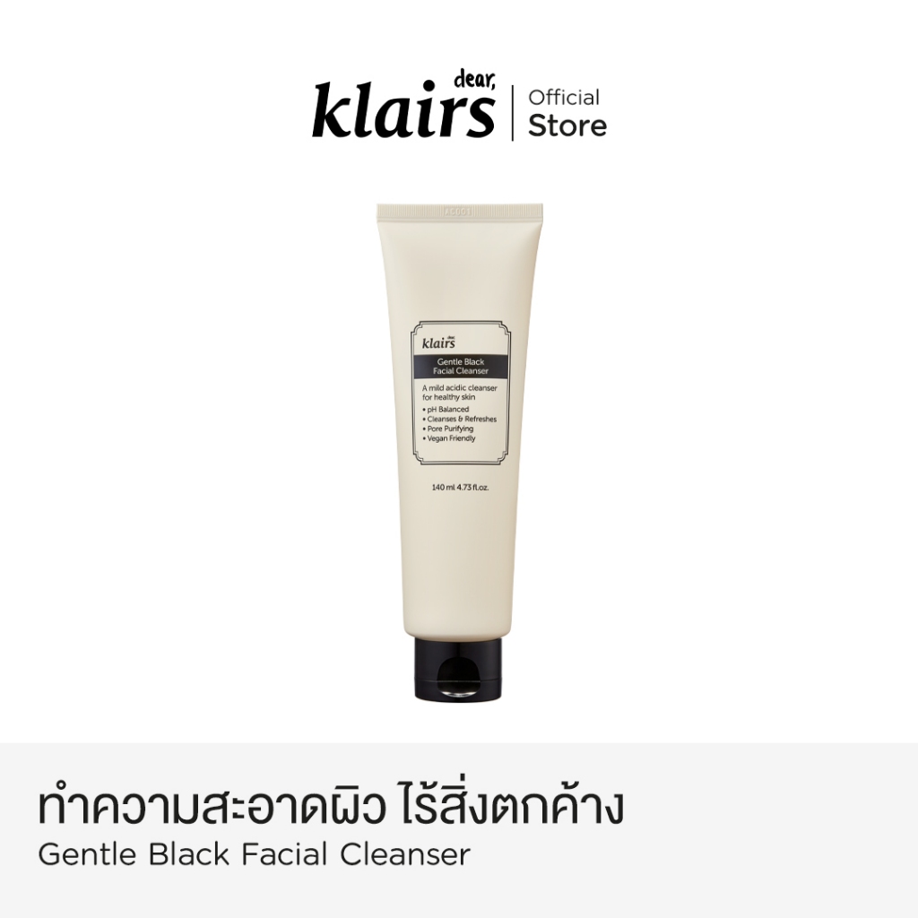 Dear Klairs Gentle Black Facial Cleanser คลีนซิ่งโฟมล้างหน้า อ่อนโยน ไม่แห้งตึง