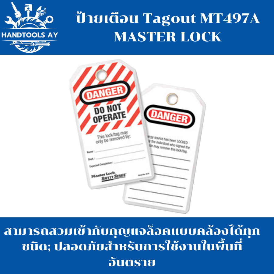 ป้ายเตือน Tagout MT497A MASTER LOCK