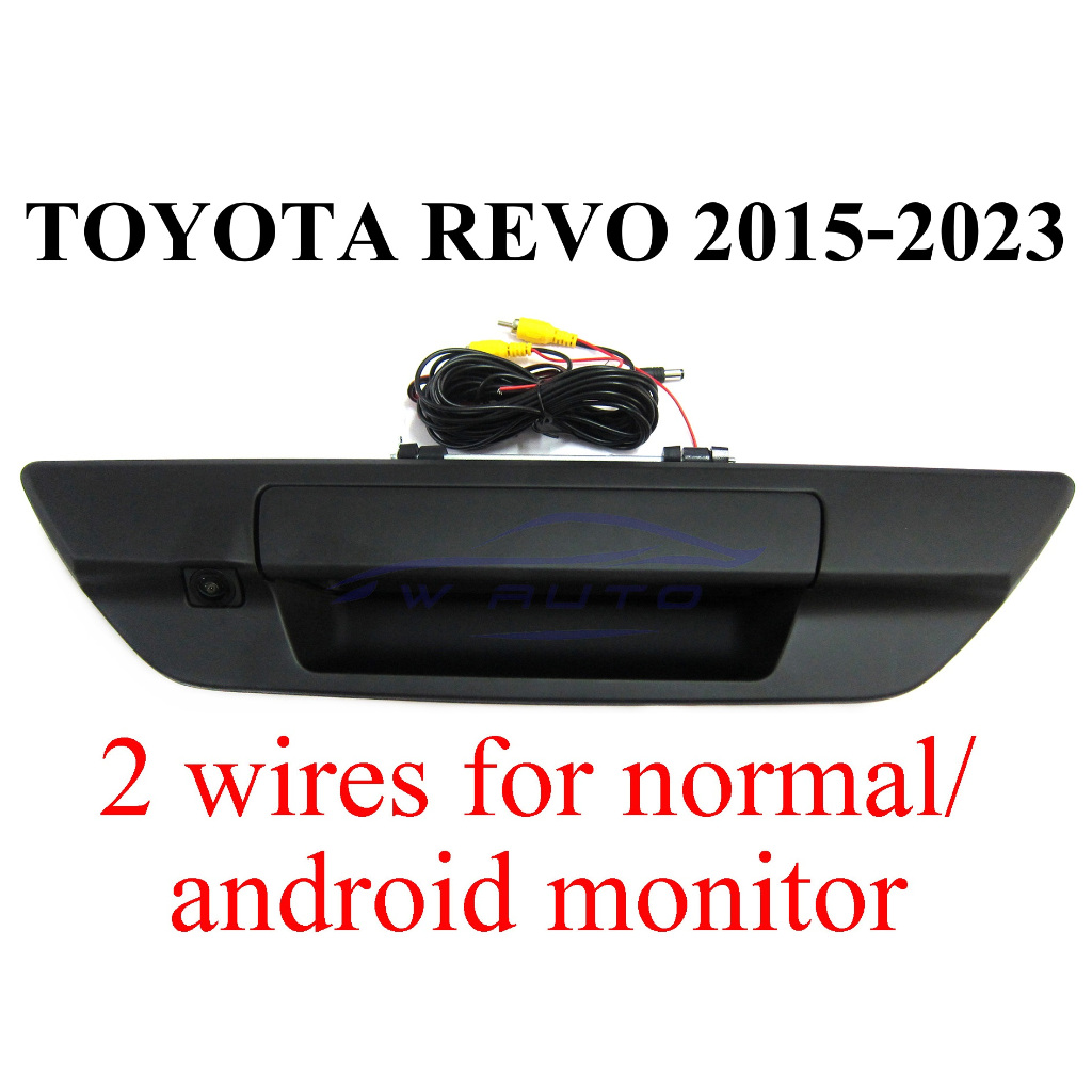 ชุดมือเปิดท้าย + ชุดกล้องถอย โตโยต้า รีโว่ 2015 - 2023 420TVL TOYOTA REVO ROCCO กล้องมองหลัง มือเปิด