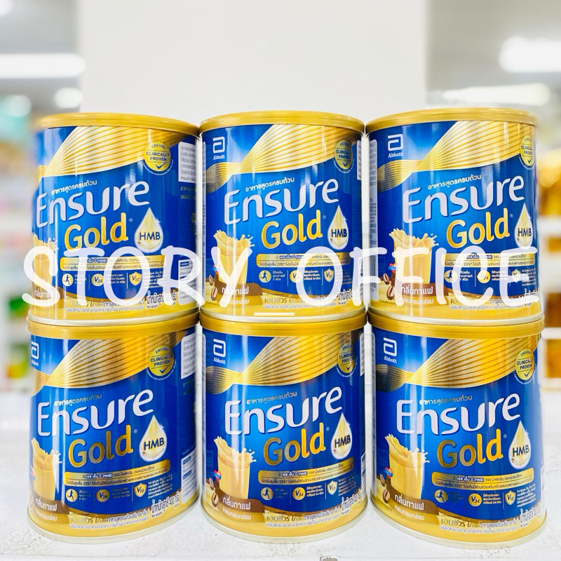 เอนชัวร์โกลด์ กลิ่นกาแฟ 400 กรัม. | Ensure Gold Coffee 400 g.