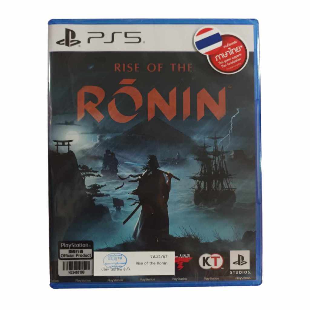 เกม Rise of The Ronin (PS5) (รองรับภาษาไทย🇹🇭)