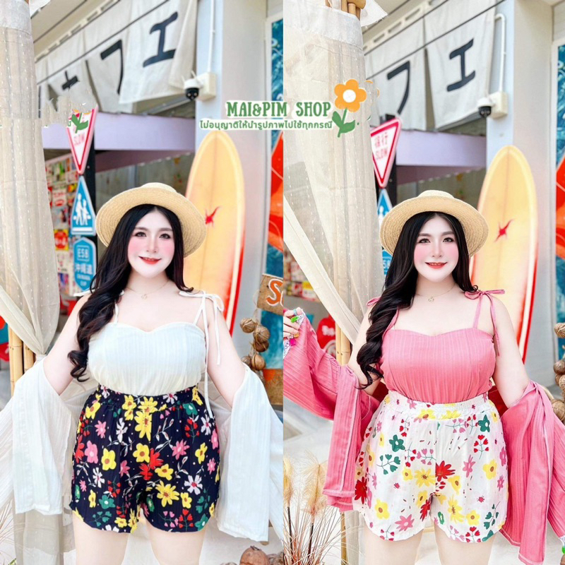 ชุดไปทะเลสำหรับสาวอวบอ้วน เซ็ท 3 ชิ้นพร้อมเสื้อคลุม อกได้ถึง 52