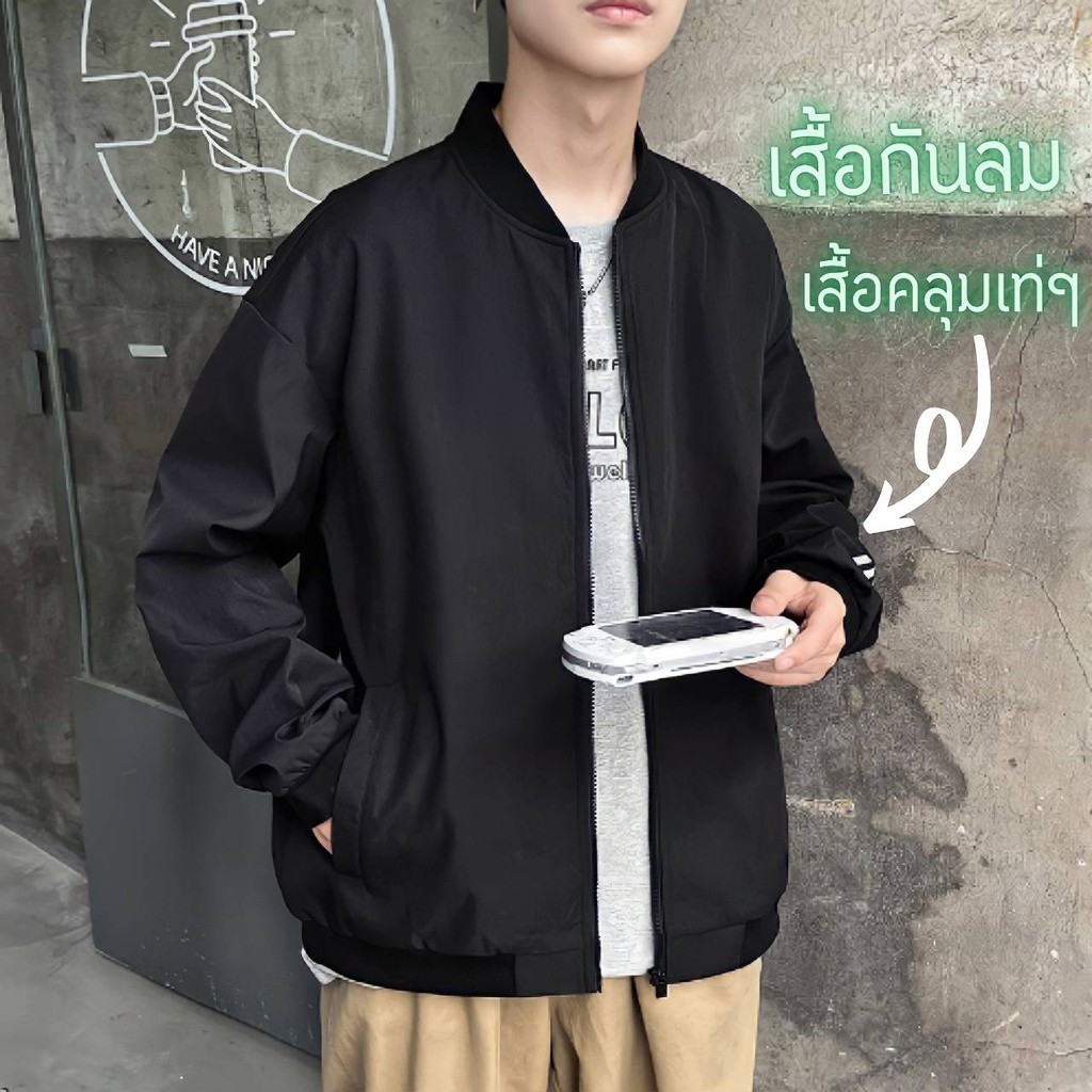 เสื้อแจ็คเก็ตผ้าร่มกันลมเกาหลี เสื้อแจ็คเก็ตกันลมผู้ชายมีซิปที่หน้าอกและมีกระเป๋าข้าง 2 ข้างที่เอว เท่มาก JK039