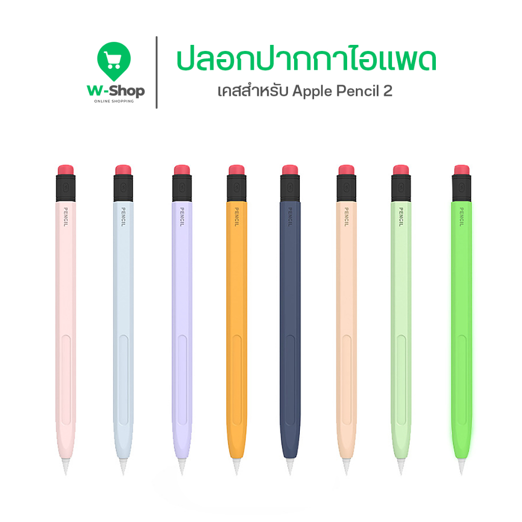 Ahastyle PT180-2 เคสปลอกปากกา Apple Pencil 2 Case Silicone Skin Cover