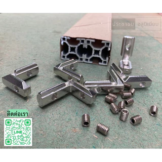 ข้อต่อฉากยึดสำหรับอลูมิเนียมโปรไฟล์ Blind bracket for Aluminium Profile