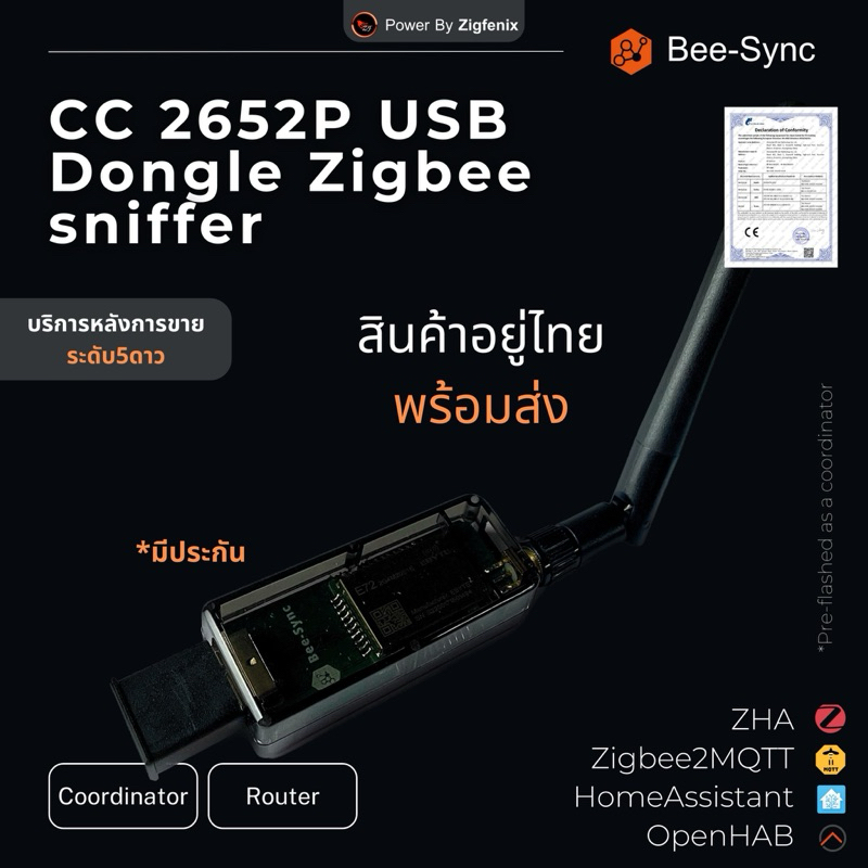 CC2652P USB Dongle Zigbee sniffer ZHA and Zigbee2mqtt [Firmware and external antenna included] | (Co