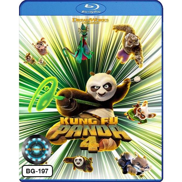 Bluray เสียงไทยมาสเตอร์ หนังใหม่ หนังบลูเรย์ การ์ตูน Kung Fu Panda 4 กังฟูแพนด้า 4