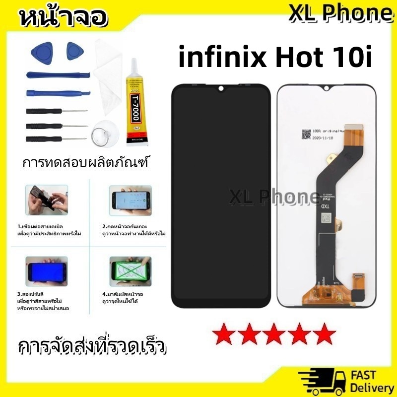 หน้าจอ LCD Display จอ + ทัช infinix Hot 10i, X659B, PR652B, X658E งานแท้ อะไหล่มือถือ อินฟินิกซ จอพร