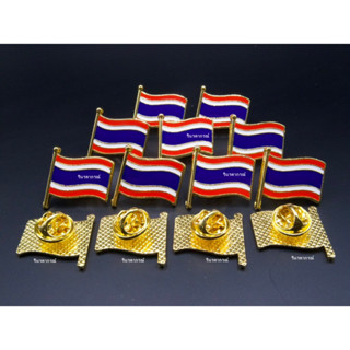 เข็มหมุดธงชาติ แบบแม่เหล็ก (ส่งจากกรุงเทพ)  (ถูกที่สุด) ธงชา…