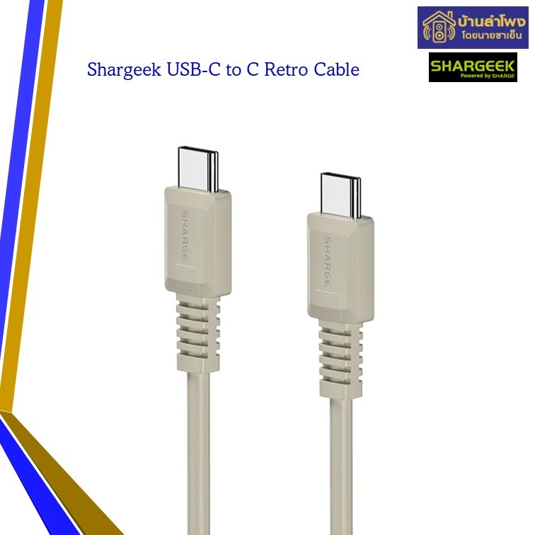 Shargeek USB-C to C Retro Cable