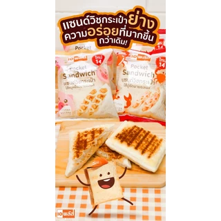 แซนด์วิชกระเป๋าไส้หมูหย็องมายองเนส