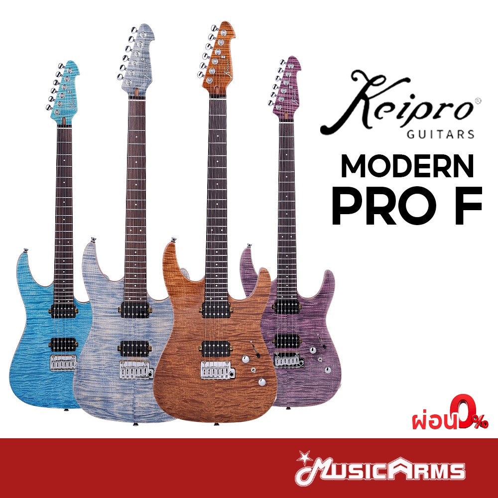 Keipro Modern PRO-F กีตาร์ไฟฟ้า Music Arms