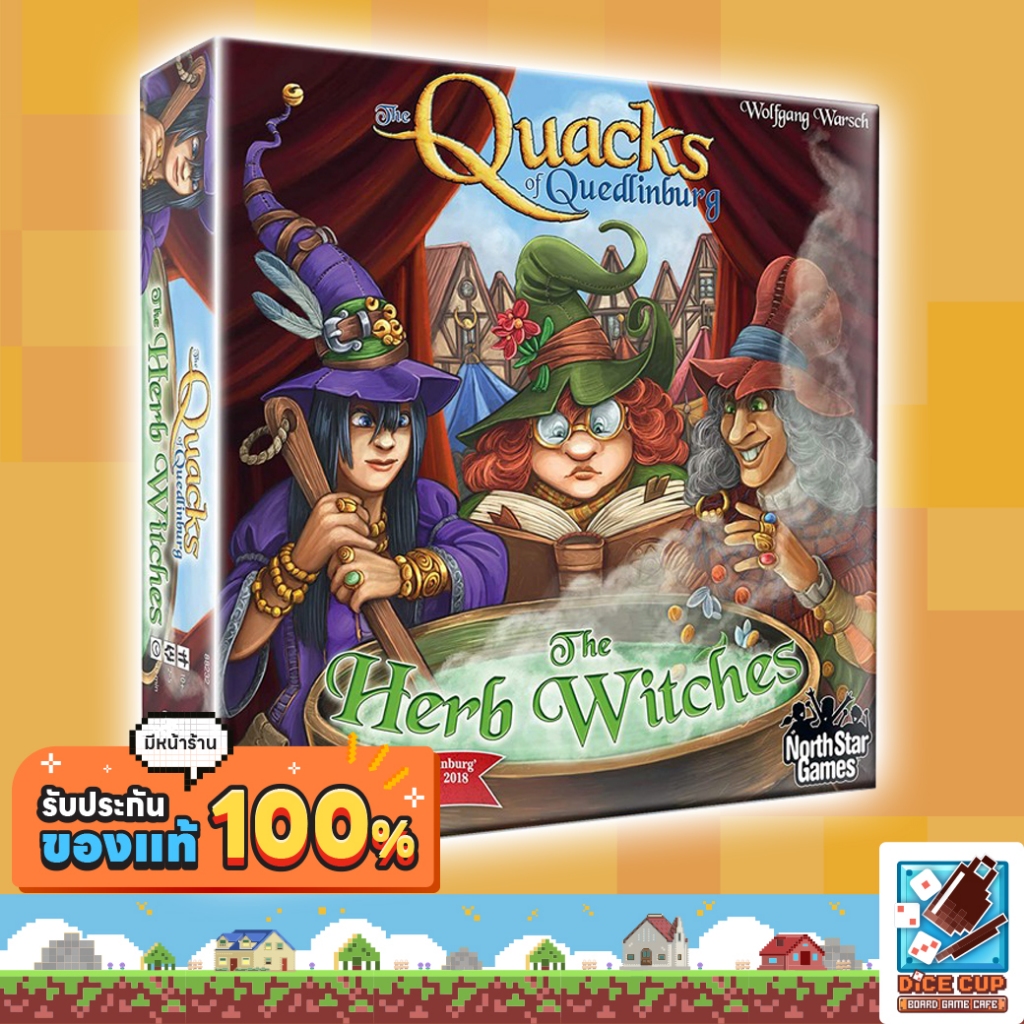 [ของแท้] The Quacks of Quedlinburg: The Herb Witches Expansion Board Game