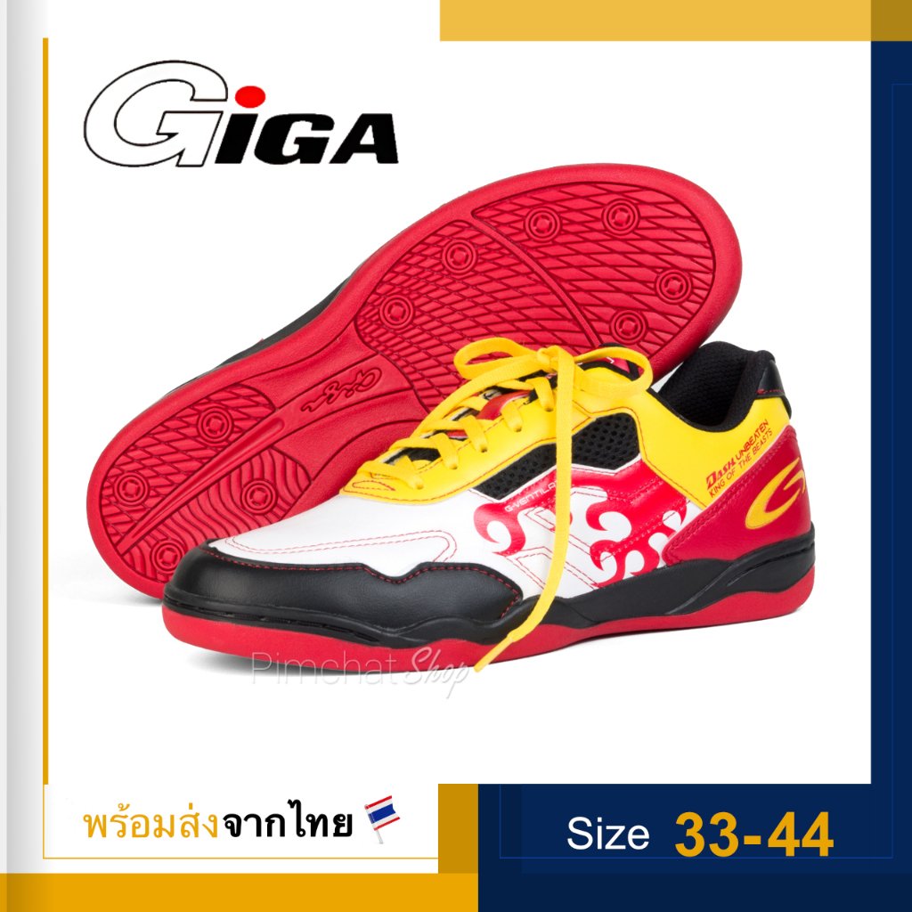 GiGA รองเท้าฟุตซอล รองเท้ากีฬาออกกำลังกาย Dash Unbeaten Sport สีขาวแดง