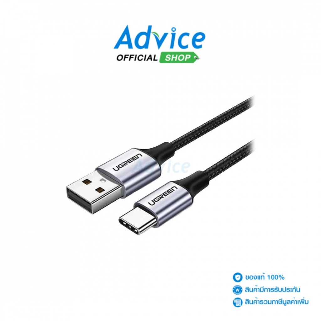 UGREEN 2M Cable USB To Type-C (Alu Gray, Nylon-60128) Black - A0158096