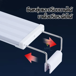 โคมไฟตู้ปลา LEDรุ่น40-60CM ปรับแสงไฟได้3แบบ/หลายสีLEDกันน้ำและละอองน้ำได้ขนาด8-24นิ้ว ประหยัดไฟ