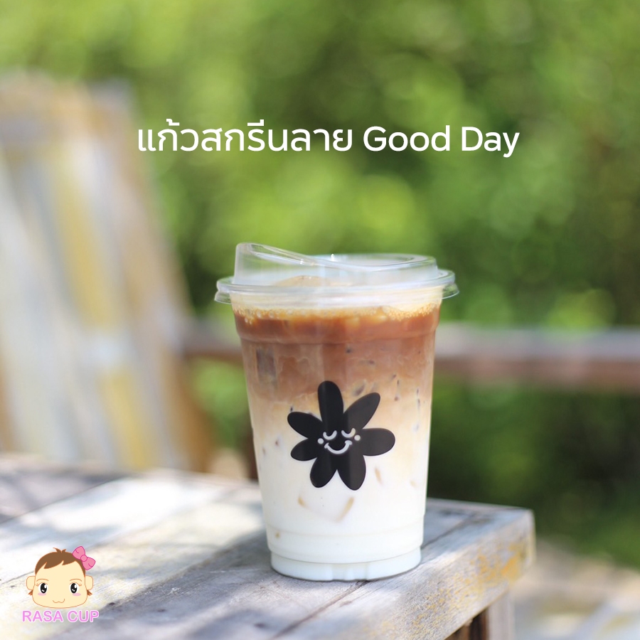 [FC-Flower-0100] แก้ว PET 16oz รุ่น FC16 สกรีนลาย Good day (ดอกไม้)  3 ด้าน มีแก้วให้เลือก สกรีนสีขาว/ดำ บรรจุ 100 ใบ