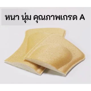 ☘️ พร้อมส่ง ☘️【 แผ่นกันรองเท้ากัด เนื้อนิ่ม 】แก้รองเท้าหลวม กันกัดรองเท้า