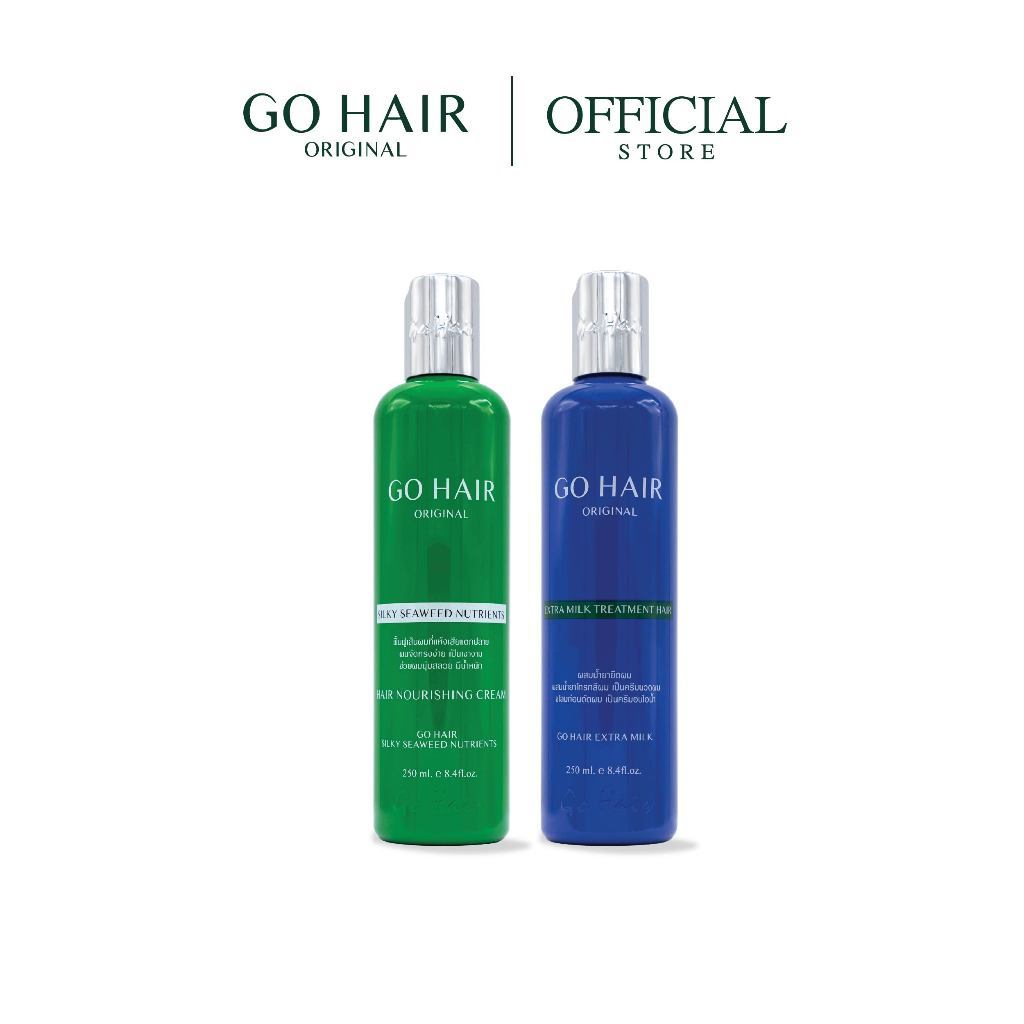 [Best Seller Set] GO HAIR Silky Seaweed Nutrients 250ml+ Extra Milk Treatment 250ml เซ็ตดูแลผม อาหารผม ทรีทเมนท์ ผมเสีย
