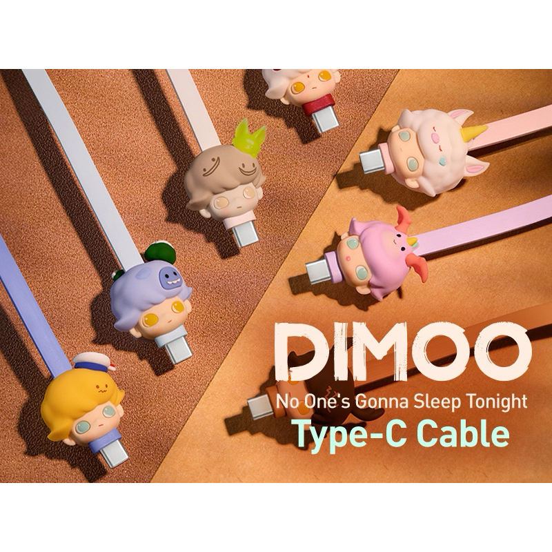 [พร้อมส่ง] กล่องสุ่ม DIMOO Gonna Sleep Tonight Series Cable Type-C / iPhone : POP MART