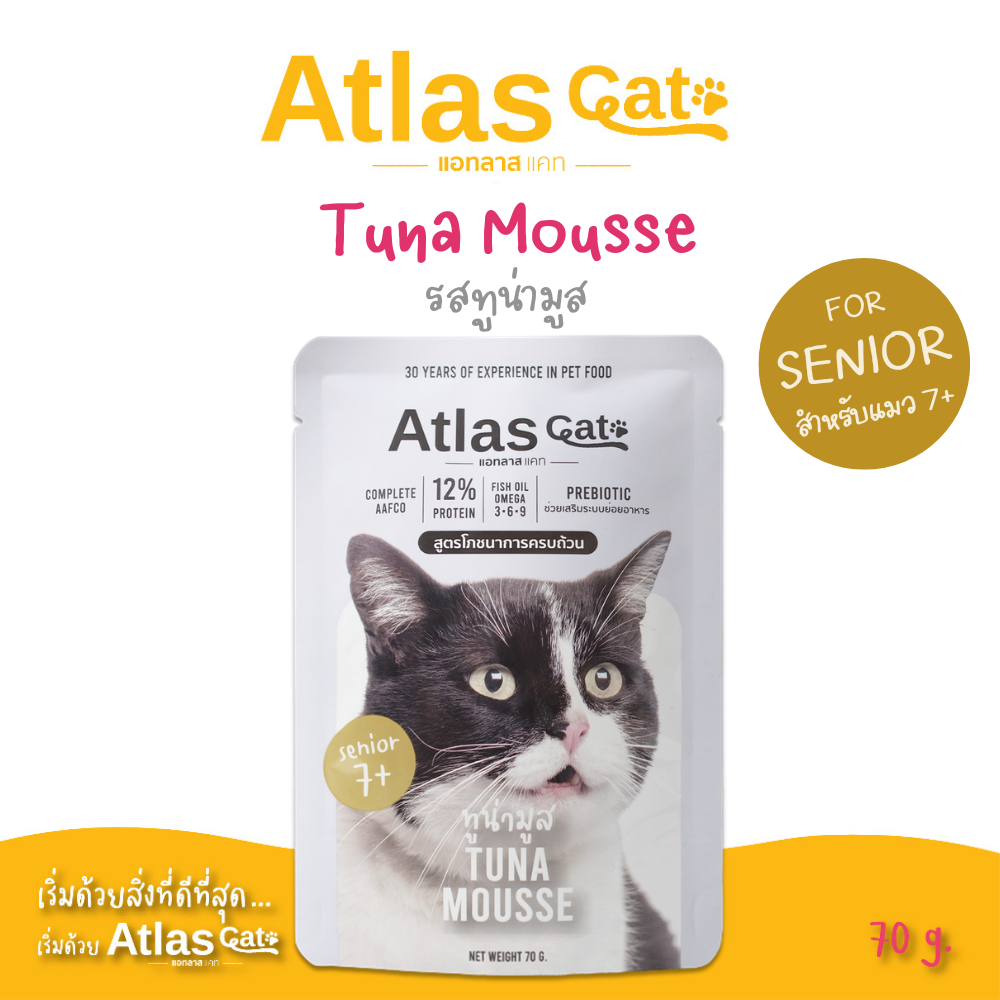 (แพ็ค 1) Atlas Cat แอทลาส แคท ซีเนียร์ ทูน่ามูส 70g. อาหารเปียกแมวสูงวัย 7 ปีขึ้นไป