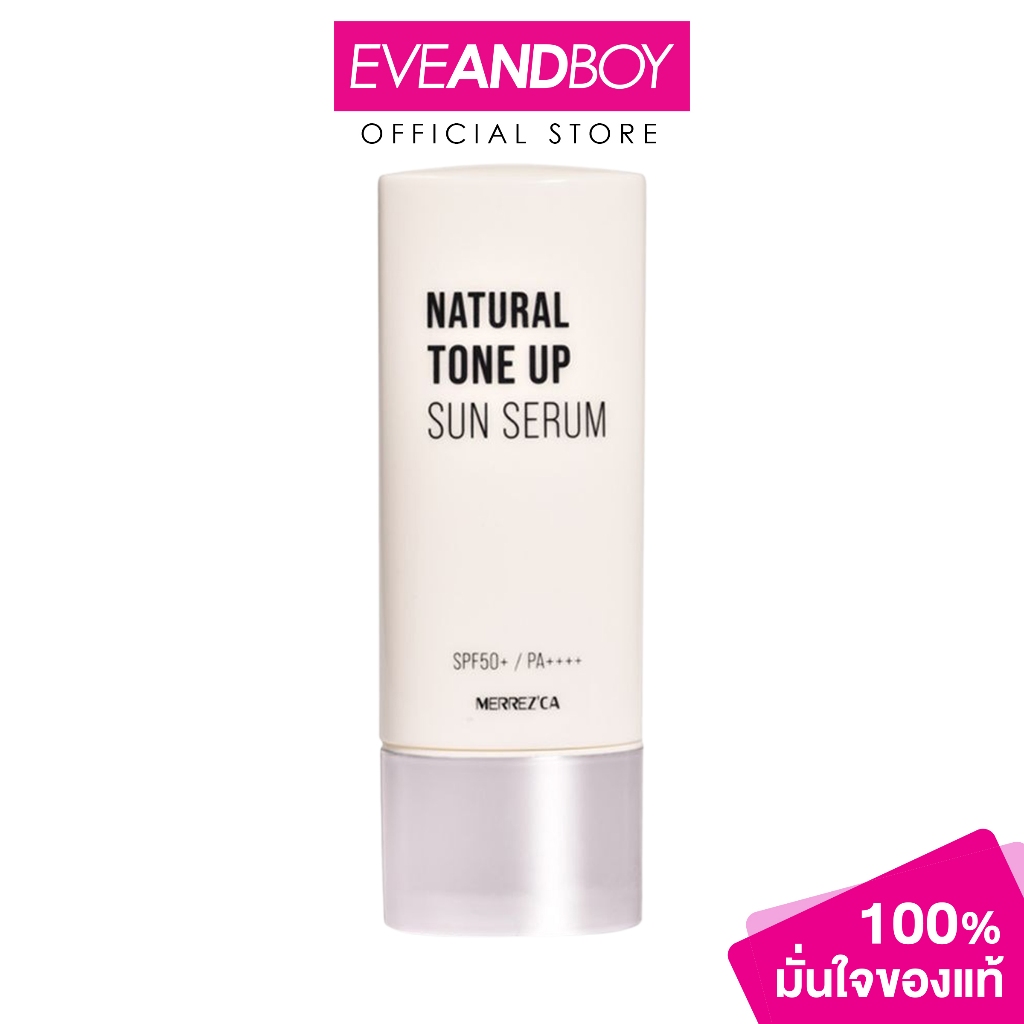 MERREZ'CA - Natural Tone up Sun Serum SPF50+/PA++++ (40 ml.) เมอร์เรซกา เนเชอรัล โทน อัพ ซัน เซรั่ม เอสพีเอฟ 50+ / พีเอ