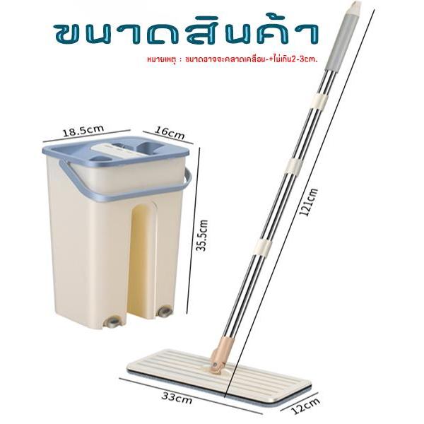 Sp 🛵🛵ไม้ถูพื้นพร้อมถัง รีดน้ำได้ <ไม่ระบุสี> รุ่น mop2 - รูปที่ 3