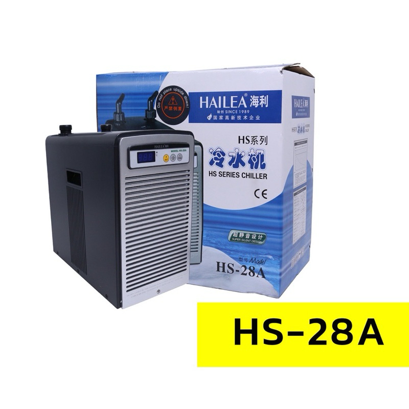 [มือสอง] เครื่องทำความเย็น Hailea Chiller HS-28A