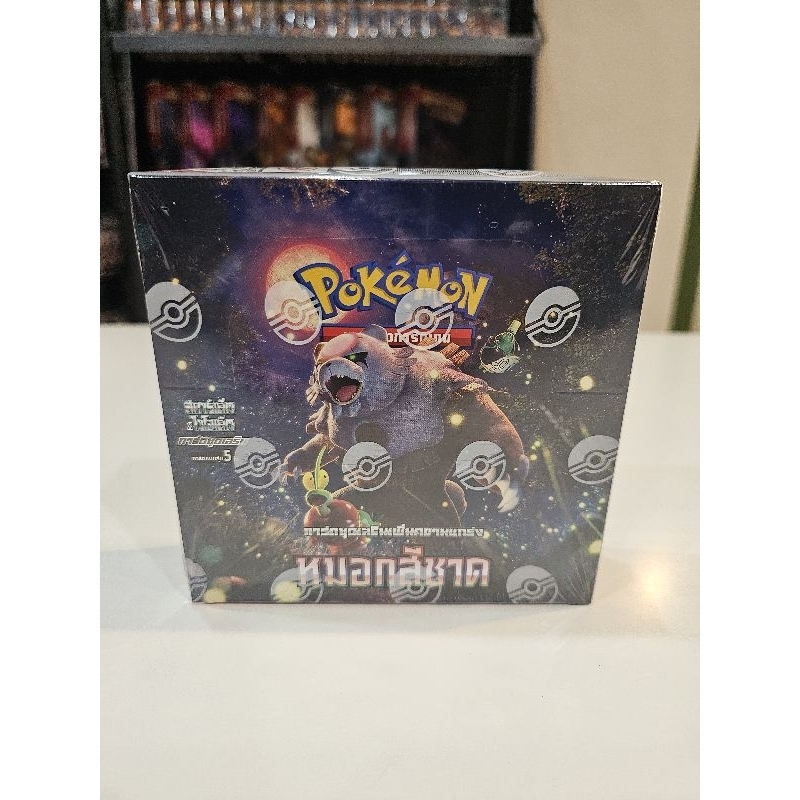 [Pokemon Trading Card Game] หมอกสีชาด [sv5a]