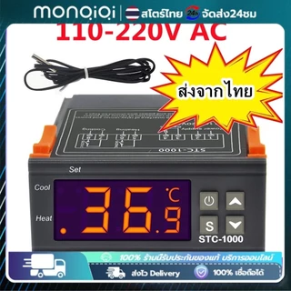 【COD+พร้อมส่ง】STC-1000 AC 110-220V เครื่องควบคุมอุณหภูมิ เครื่องวัดอุณหภูมิ ตัวควบคุมอุณหภูมิ ต่ำ-สูง หน้าจอดิจิตอล
