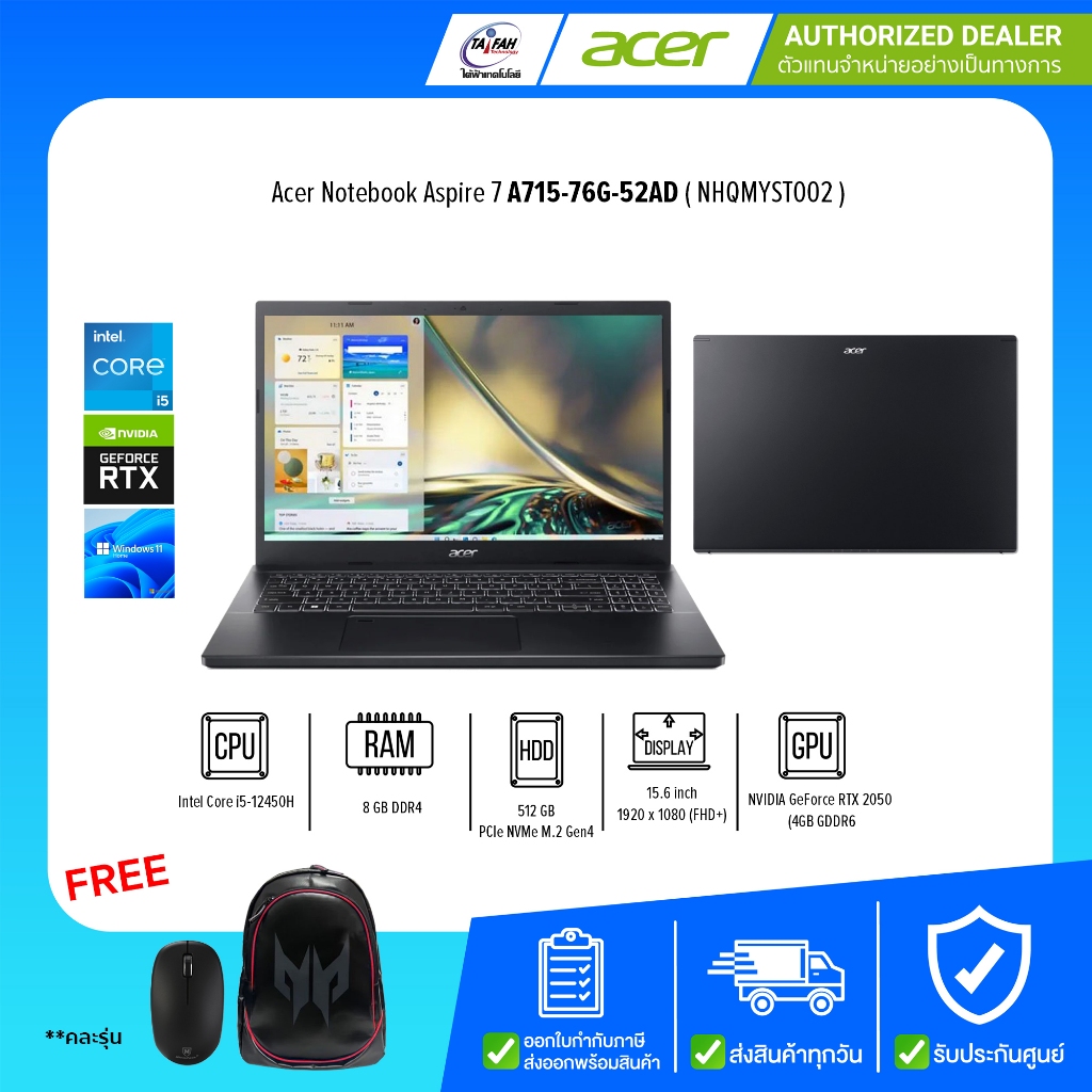 Acer Notebook Aspire 7 A715-76G-52AD NHQMYST002 i5-12450H 2.0G/8GB/512GB/RTX2050 4GB/Win11H/15.6"/Bl